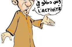 يؤجر له منزله فيحوّله إلى محل لممارسة الشعوذة في البيض