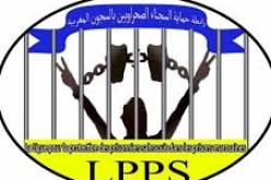 رابطة حماية السجناء” تدق ناقوس الخطر” حول وضعية المعتقلين الصحراويين بالمغرب