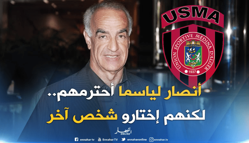 عليق: “يجب أن أستقيل من رئاسة النادي الهاوي لفريق إتحاد العاصمة “