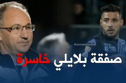 شعبان: “خسرنا أموالا كثيرة.. وسرحنا بلايلي للترجي”