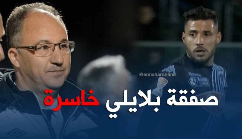 شعبان: “خسرنا أموالا كثيرة.. وسرحنا بلايلي للترجي”