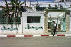 إبرام ثلاث صفقات مشبوهة بشركة صيدال فرع ''فرمال''