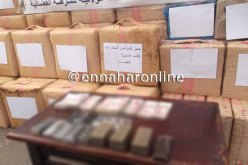 حجز أزيد من قنطار و69 كلغ من “الزطلة” بتلمسان