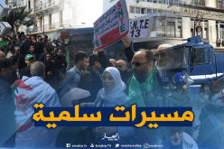 بالفيديو ..مسيرات سلمية بمختلف ولايات الوطن بعد تنصيب بن صالح
