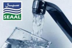 انقطاع المياه على معالمة وزرالدة وسطاوالي وعين بنيان لمدة يومين