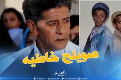 فاطمة بلحاج: “صالح أوقروت لم يدلي بأي تصريح بخصوص كمال بوعكاز”