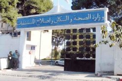 السلّ يضرب 5 ولايات والمدية الأكثر تضررا