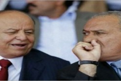 صالح يسلم الرئاسة رسميا إلى عبد ربه بعد 33 عاما في الحكم ‏