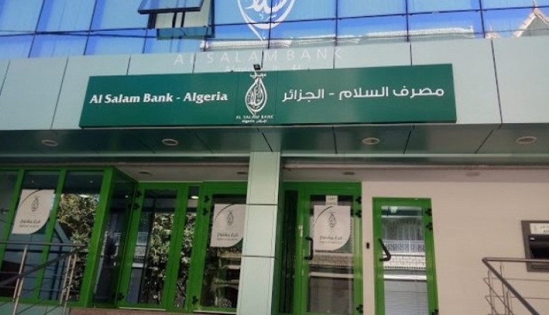 “مصرف السلام الجزائر” يطلق خدمة تحويل الأموال عبر الهاتف النقال