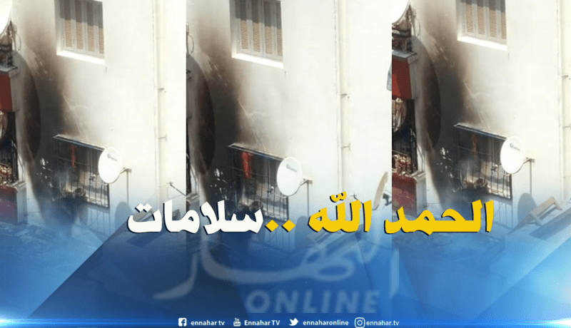 بالفيديو ..نشوب حريق بشقة بحي 1000 مسكن في زرالدة