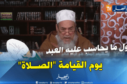 الشيخ شمس الدين “عليك بالقضاء لأن الصلاة دين “