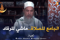 الشيخ شمس الدين: النوم في المساجد حرام