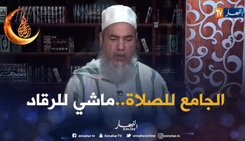 الشيخ شمس الدين: حرام عليكم ترقدوا داخل الجامع.. المسجد للعبادة وليس للنوم