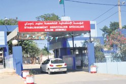 4 مسلحين يقتحمون مستشفى زميرلي لمطاردة شاب بعد “حرب شوارع”