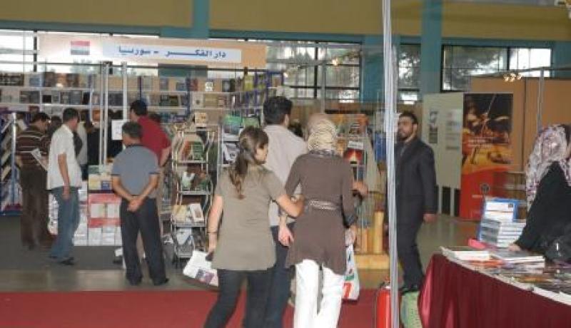 فضيحة في معرض الكتاب