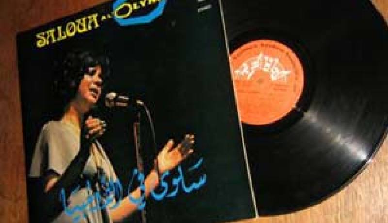الألفية الثالثة تكرم سلوى