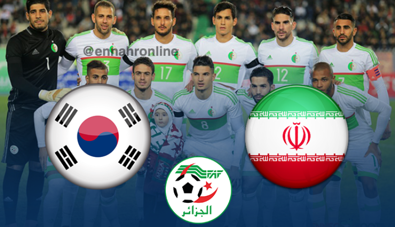 كوريا وإيران قد يصرفان النظر عن مواجهة الجزائر وديا