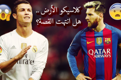 إستقلال كتالونيا.. كلاسيكو الأرض مهدد بالزوال