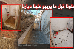بالصور.. 50 عائلة تقطن بمباني مهددة بالإنهيار تُناشد ترحيلها بوهران