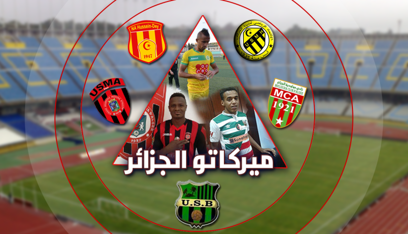 “ميركاتو” الجزائر: ثورة رباعية وهدوء عاصمي