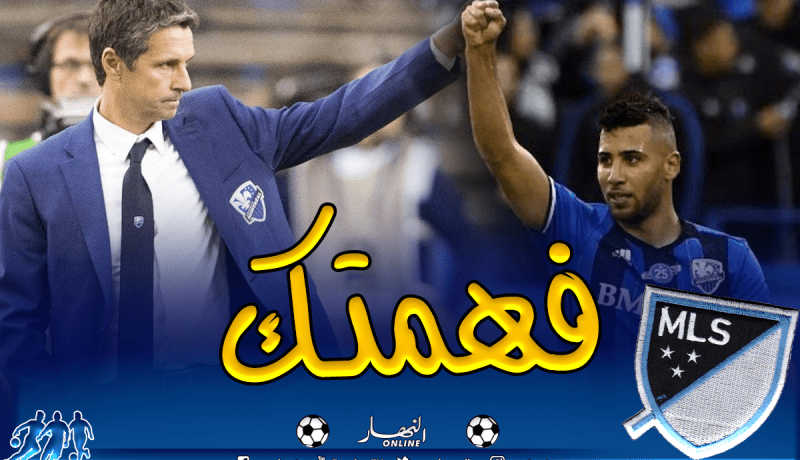 تايدر: “فهمت رسالة المدرب ونحن محظوظون بتواجده معنا”