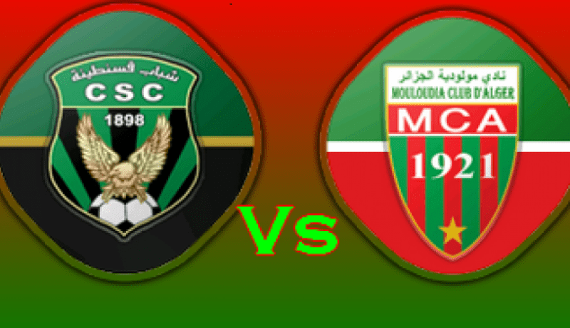 تأجيل مواجهة مولودية الجزائر وشباب قسنطينة إلى ما بعد كأس الكاف