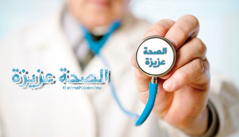 صحتك تقدّر بالملايير فبكم تبيع يا إنسان؟؟