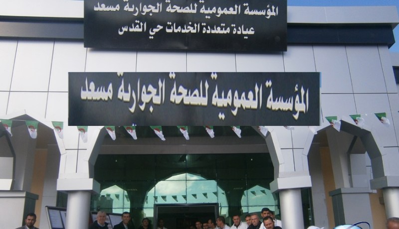 الفضائح تتوالى بمستشفى مسعد .. وفاة حامل وجنينها أمام لامبالاة الطاقم الطبي !