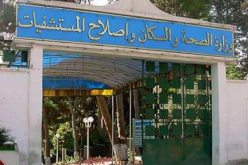 إنهاء مهام لـ 3 مدراء بقطاع الصحة في سيدي بلعباس