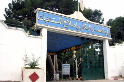 تعيين “محمد العايب” مديرا للصحة بالبويرة خلفا لـ “غالم ليلى الهام”