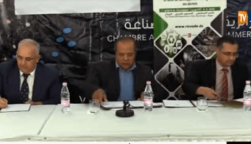 تكوين تقنيين ساميين في تسيير ومعالجة النفايات