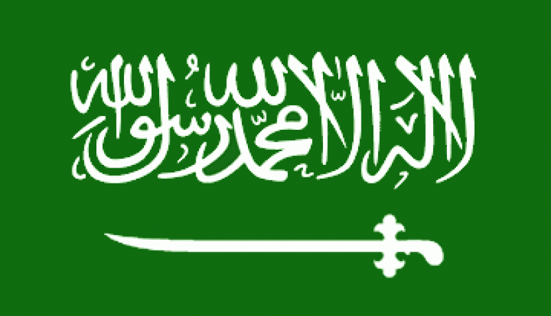 السعودية تغلق سفارتها في سوريا