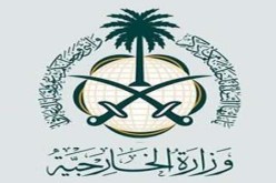 السعودية تحذر مواطنيها مجدداً من السفر إلى سوريا