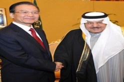 السعودية والصين تدعمان إقامة دولة فلسطينية مستقلة