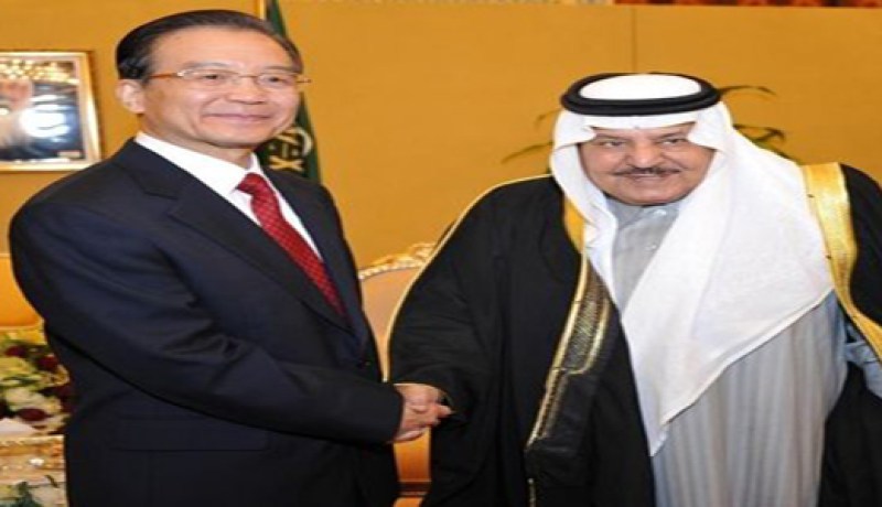 السعودية والصين تدعمان إقامة دولة فلسطينية مستقلة