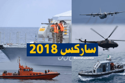 بالصور.. الدفاع الجوي ينفذ تمرين جو-بحري في بومرداس