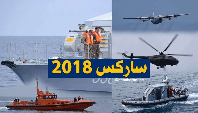 بالصور.. الدفاع الجوي ينفذ تمرين جو-بحري في بومرداس