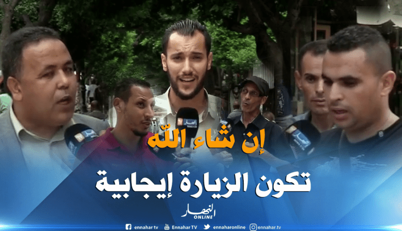 بالفيديو..جزائريون يرحبون بزيارة انجيلا ميركل إلى بلدهم