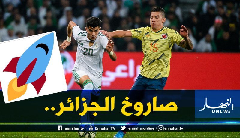 هذه السرعة الخيالية التي وصلها عطال وحطم بها جميع الأرقام