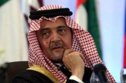 اختراق موقع التدوين الخاص برويترز ونشر خبر كاذب عن السعودية