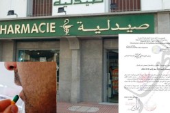 باراسيتامول قاتل مصنوع في إسرائيل في الصيدليات الجزائرية