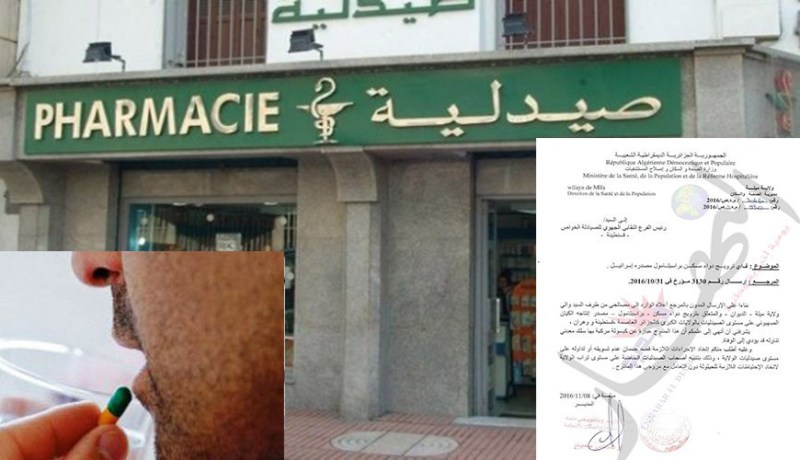 باراسيتامول قاتل مصنوع في إسرائيل في الصيدليات الجزائرية