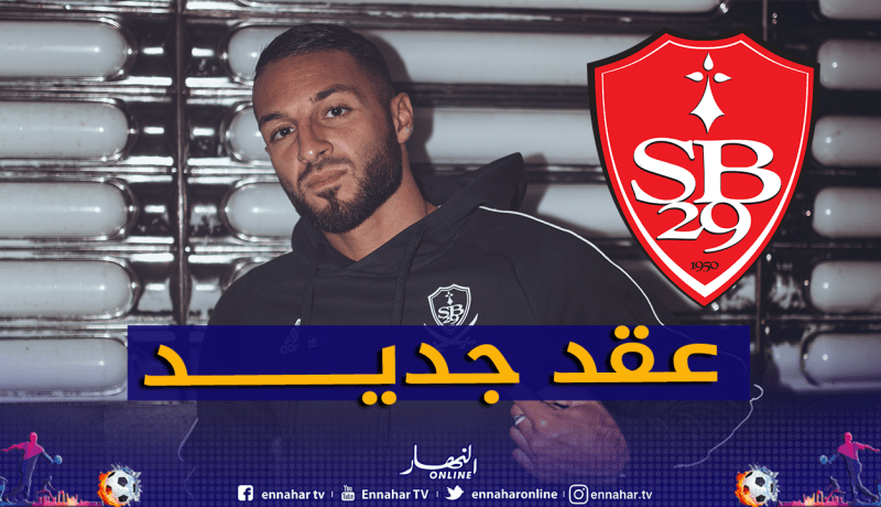 بلقبلة يُجدد عقده مع بريست