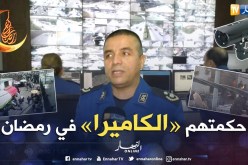 هذه المشاهد من كاميرات المراقبة بالعاصمة خلال رمضان