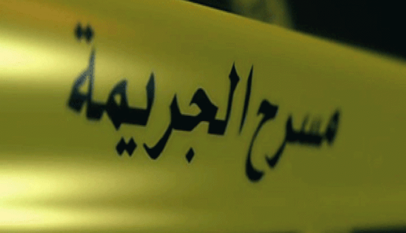 شاب يقتل آخر وينكّل بجثته ثم يحرقها بسبب فتاة في الشراڤة!