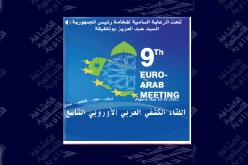 الجزائر انطلاق أشغال الملتقى الكشفي العربي الاوروبي التاسع