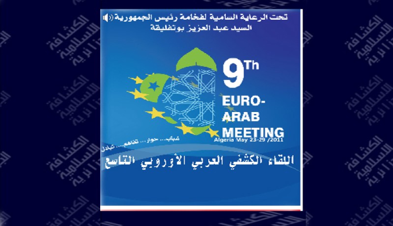 الجزائر انطلاق أشغال الملتقى الكشفي العربي الاوروبي التاسع