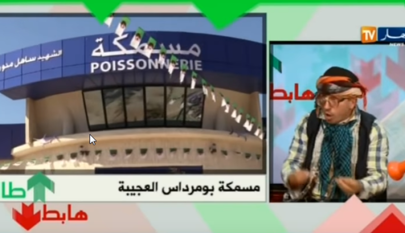 بالفيديو…الشيخ النوي يكشف “العوج” في تسير المرافق العامة في بومرداس