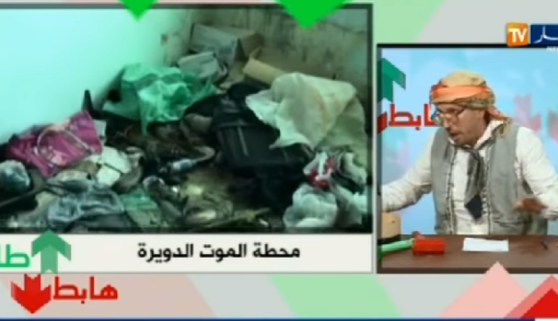 بالفيديو ..الشيخ النوي يرصد محطة الموت في الدويرة بالبليدة . !!
