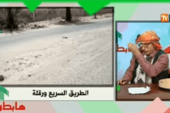 بالفيديو…الشيخ النوي يكشف مقاول “ذيب” من النوع الرفيع في ورقلة… !!